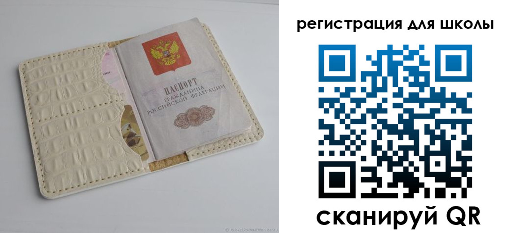 временная регистрация 2025 в Кукморе