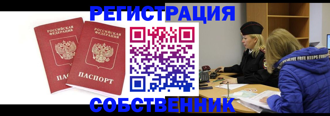 регистрация для школы в Кукморе