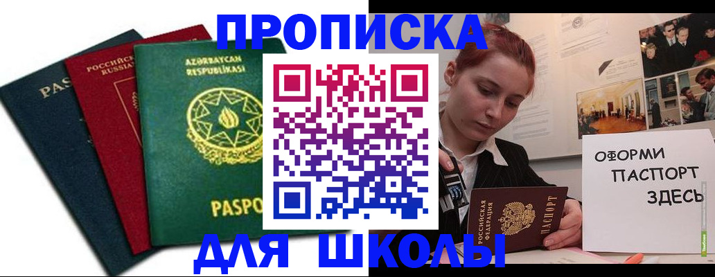 временная регистрация гарантия в Кукморе