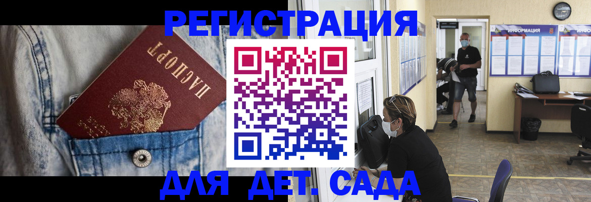 прописка паспорт в Кукморе